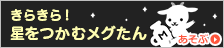 xổ số miền nam ngày 27 tháng 11 soi cau xsmb 88 ■Yoshida đăng tải 2 cú sút vào lưới Shibasaki